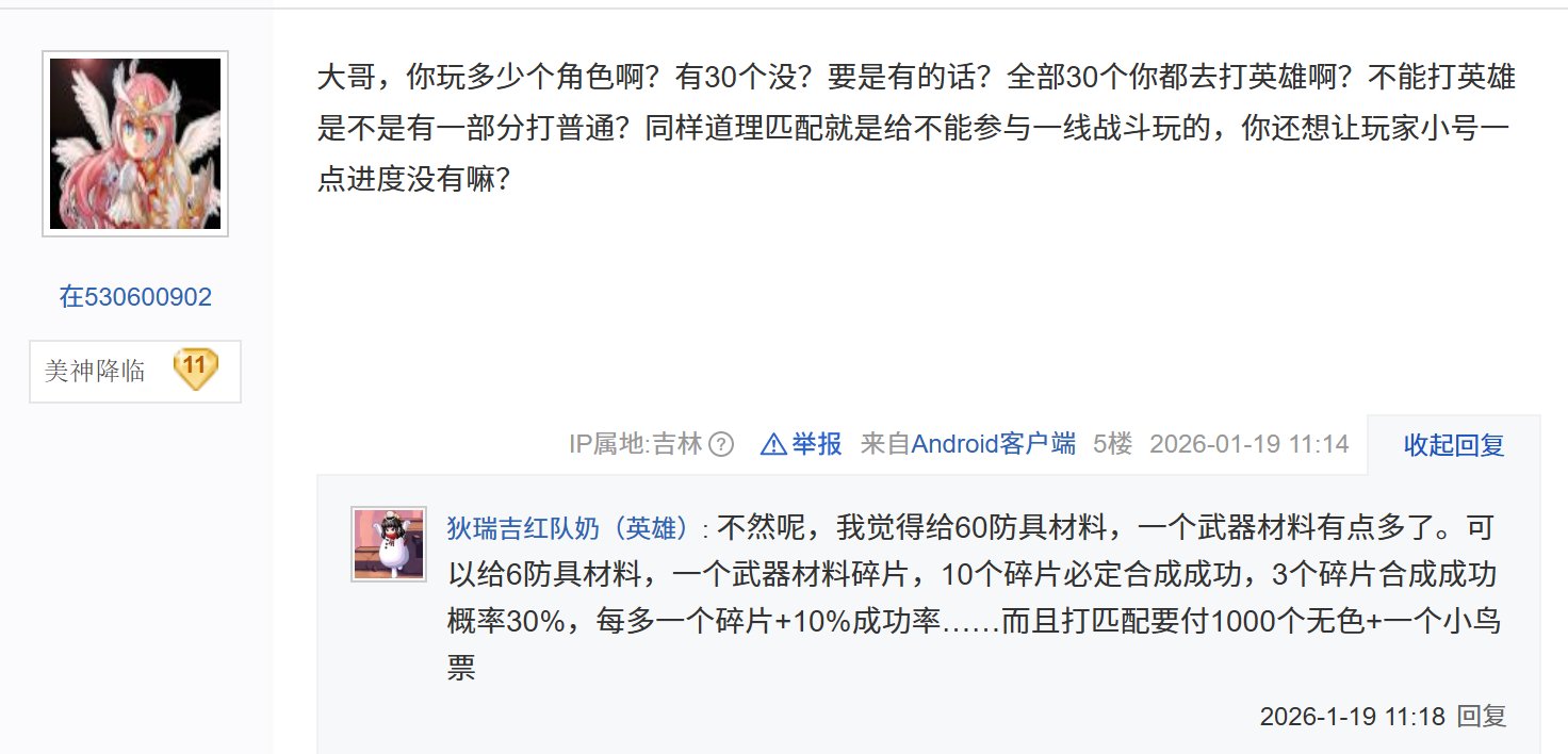 理性分析一下，匹配模式给的材料偏高还是偏低了？2