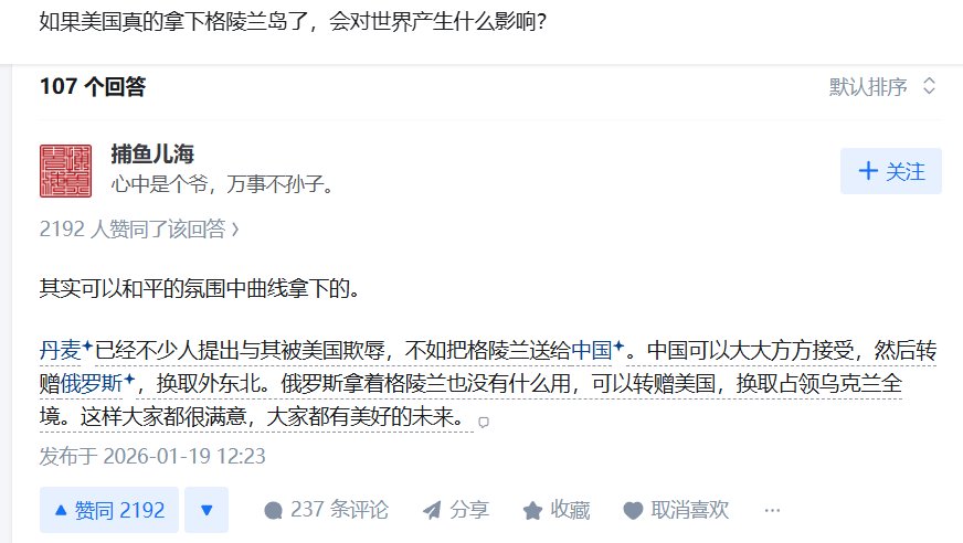 联合国秘书长该让这哥们去当1