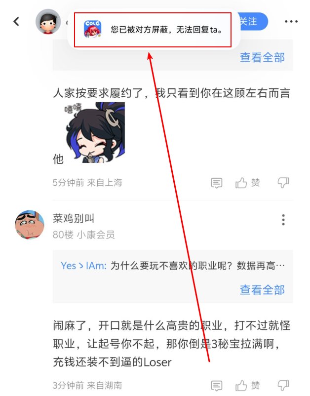 论一击脱离+玻璃心2