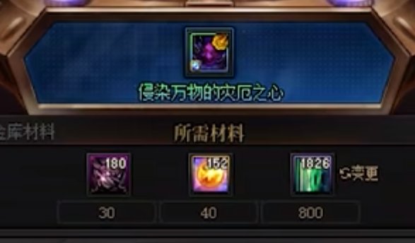 简评韩服秘宝加强6