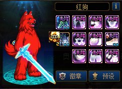 我发现红眼这套时装真是用不腻1