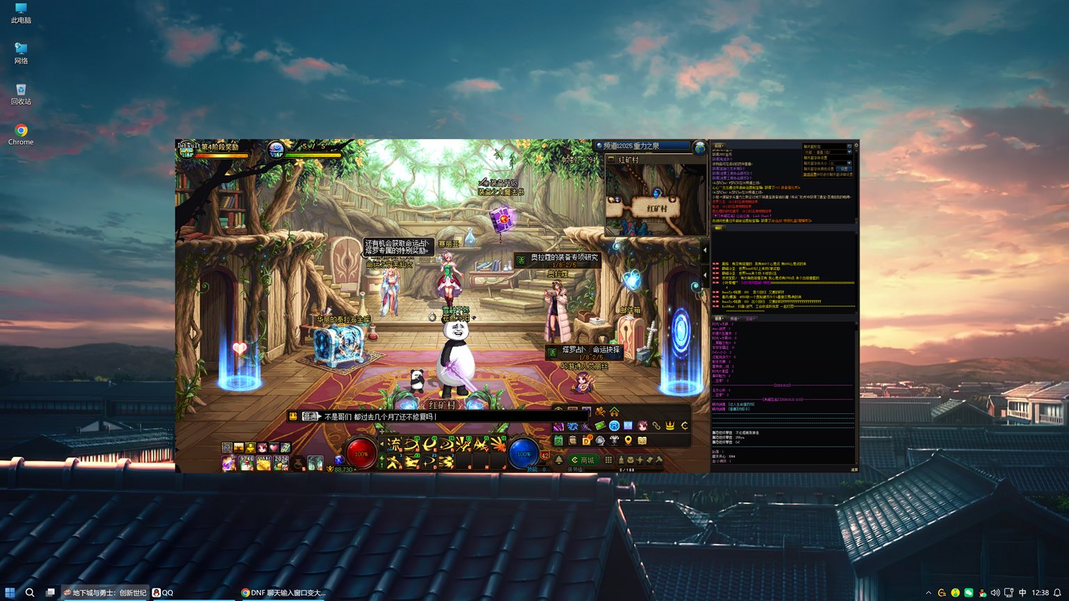 这个高分辨率屏幕缩放问题还不修复吗？都过去几个月了1