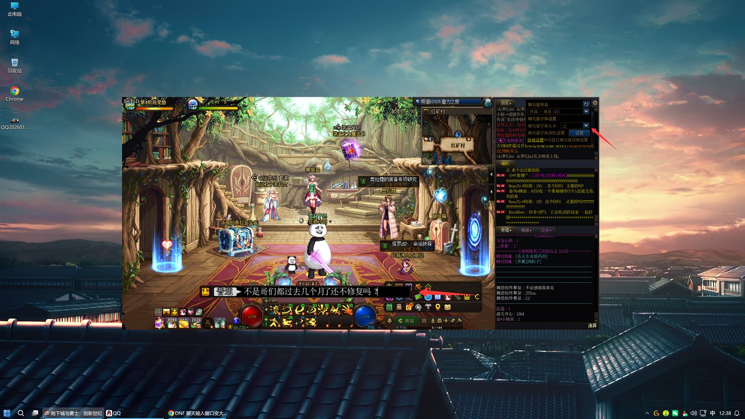 这个高分辨率屏幕缩放问题还不修复吗？都过去几个月了2