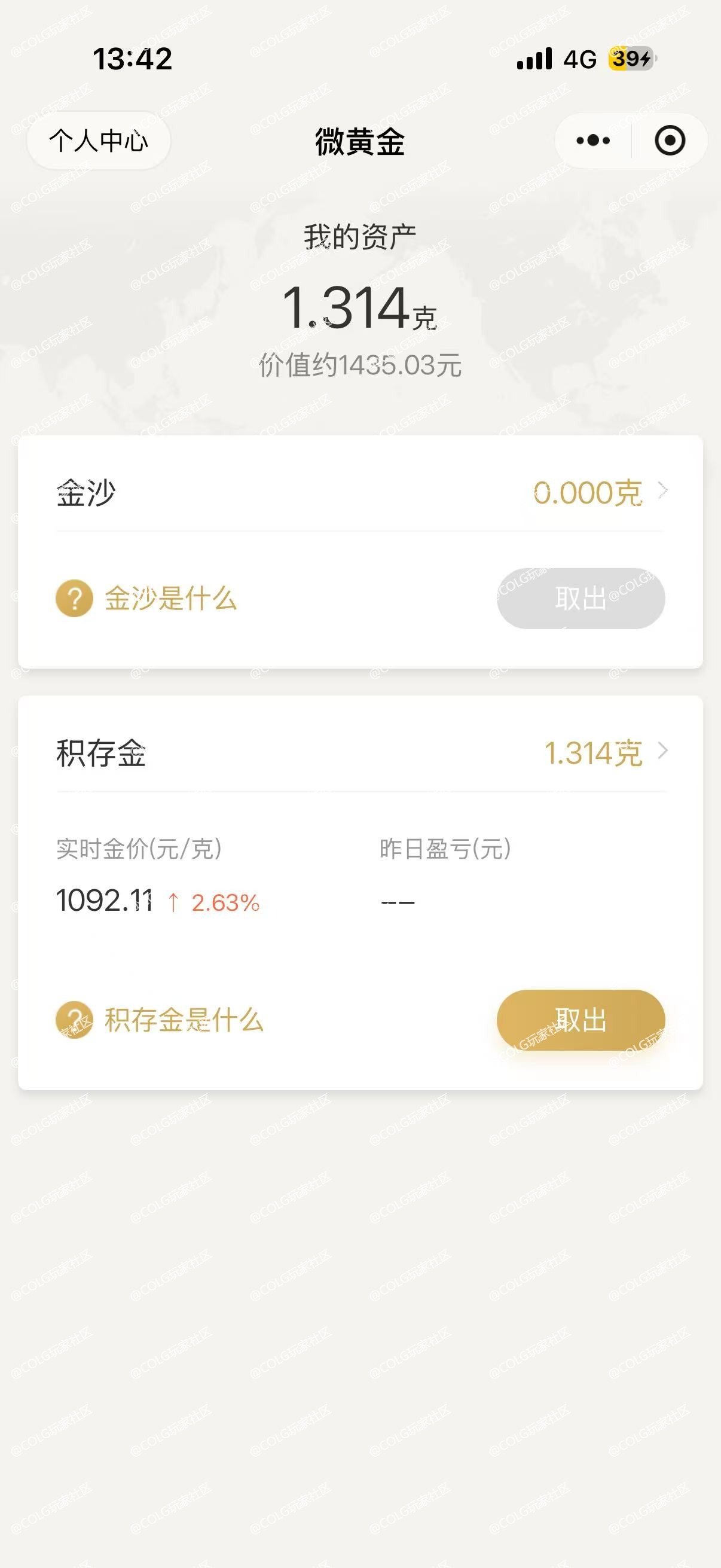 对老婆好，但是不多1