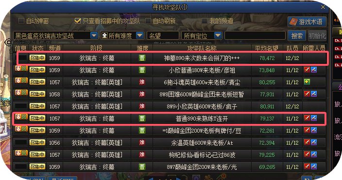 狄瑞吉的野团门槛似乎没预想中高？3