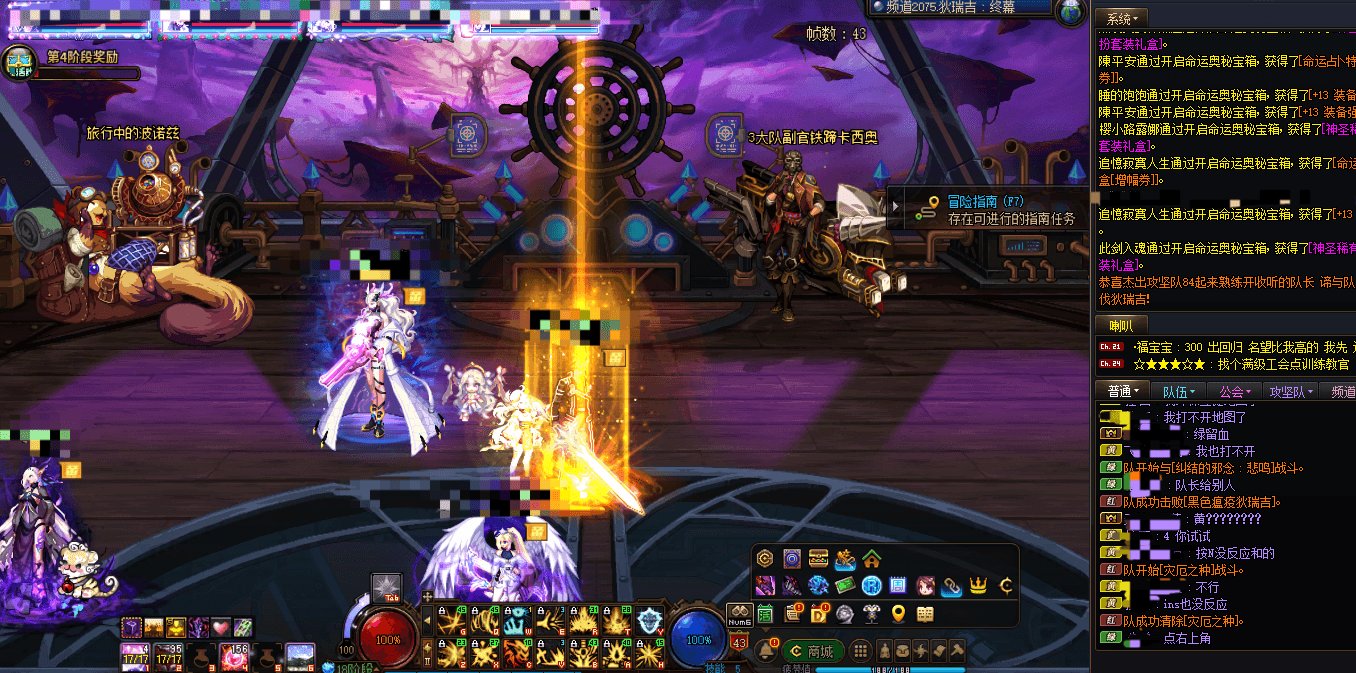 神奇的《机制》 二阶段开始整个队伍4个人都打不开攻坚地图了1