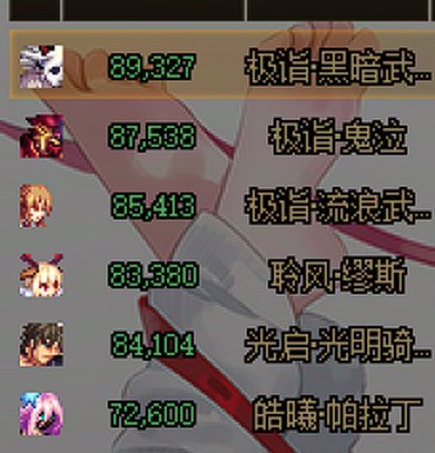 【代友发】跨六小团体招人2