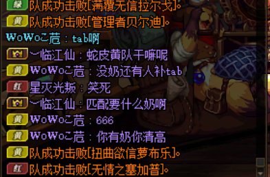 对对对，你有奶你清高1