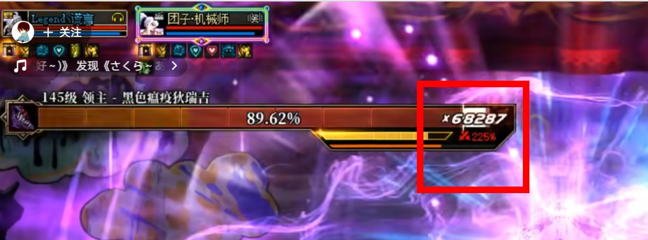 跟着大佬学操作，详解公鸡奶萝2通英雄模式的奶萝细节（下）3