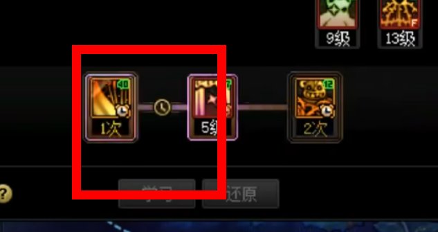 跟着大佬学操作，详解公鸡奶萝2通英雄模式的奶萝细节（下）2