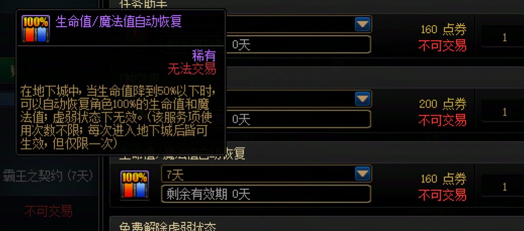 跟着大佬学操作，详解公鸡奶萝2通英雄模式的奶萝细节（下）6