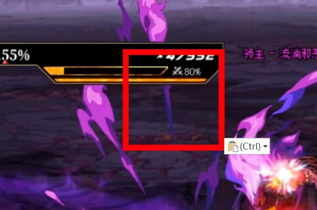 跟着大佬学操作，详解公鸡奶萝2通英雄模式的奶萝细节（下）10