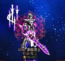 【一月征稿】选中角色效果改法阵！2