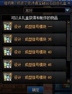 【攻略：活动提醒】2月14号开启签到领太初制式，2月26号史诗令牌与时装选品21