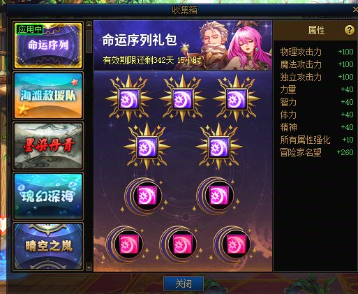 你们收集箱洗的还是买的？为什么洗没有保底？1