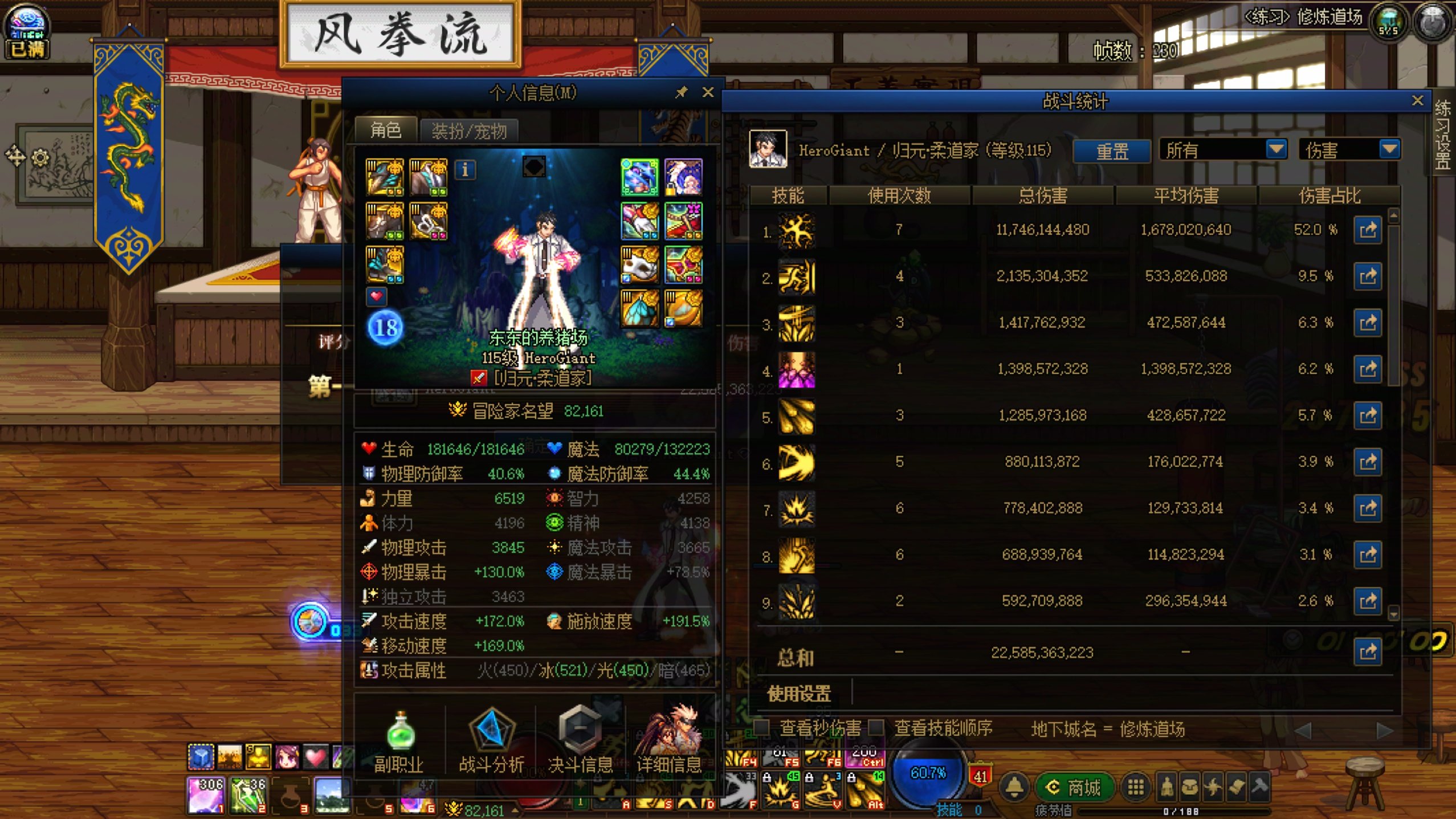 基柔天命+念气，可开发邪修玩法？1