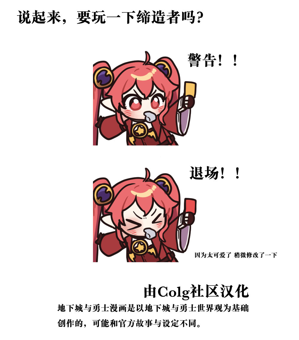 【韩漫新汉化】今天是阿拉德日！236话10