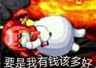 小杂谈：男鬼剑多的原因4