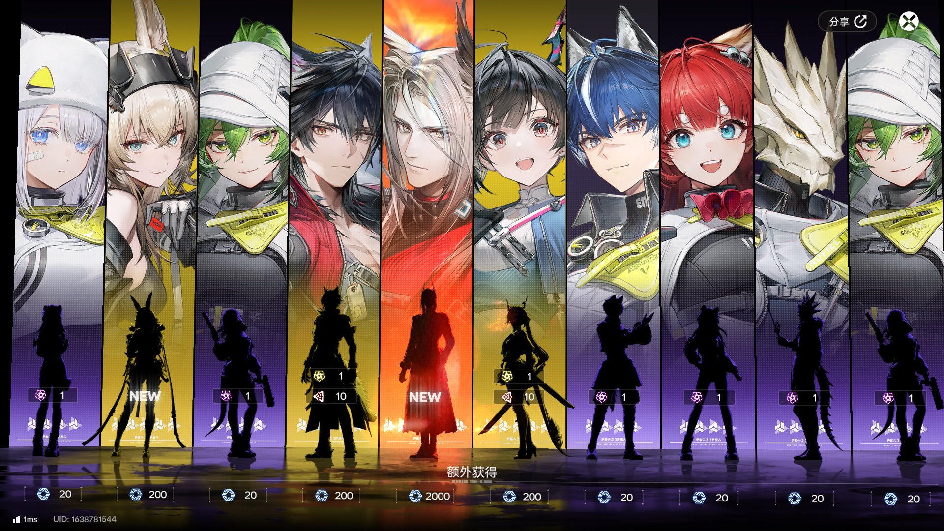 赤石先锋又来了1