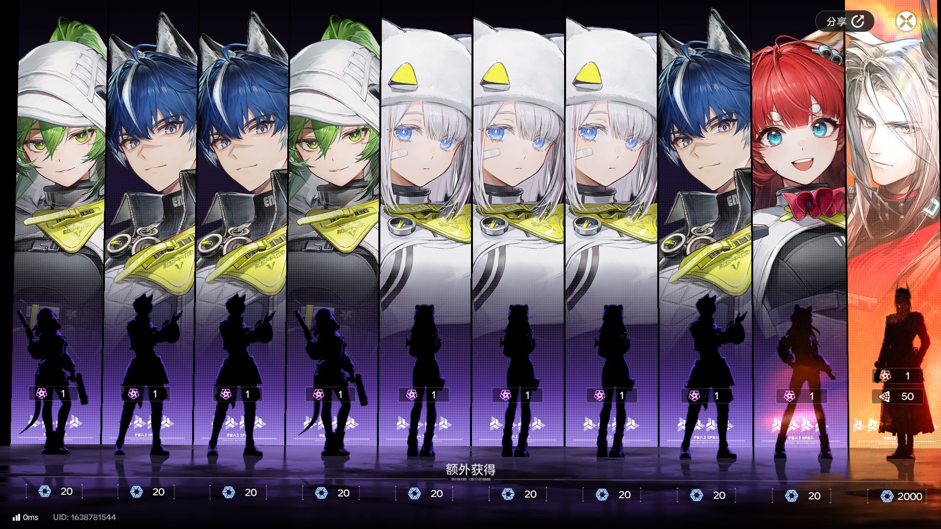 赤石先锋又来了2