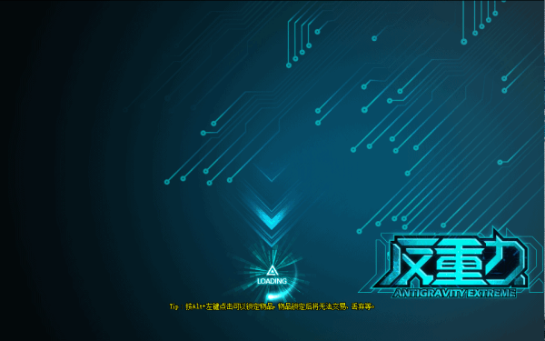 【DX9/DX11修复】史诗大作！DNF反重力科技界面，你的地下城领先别人几百个版本！3