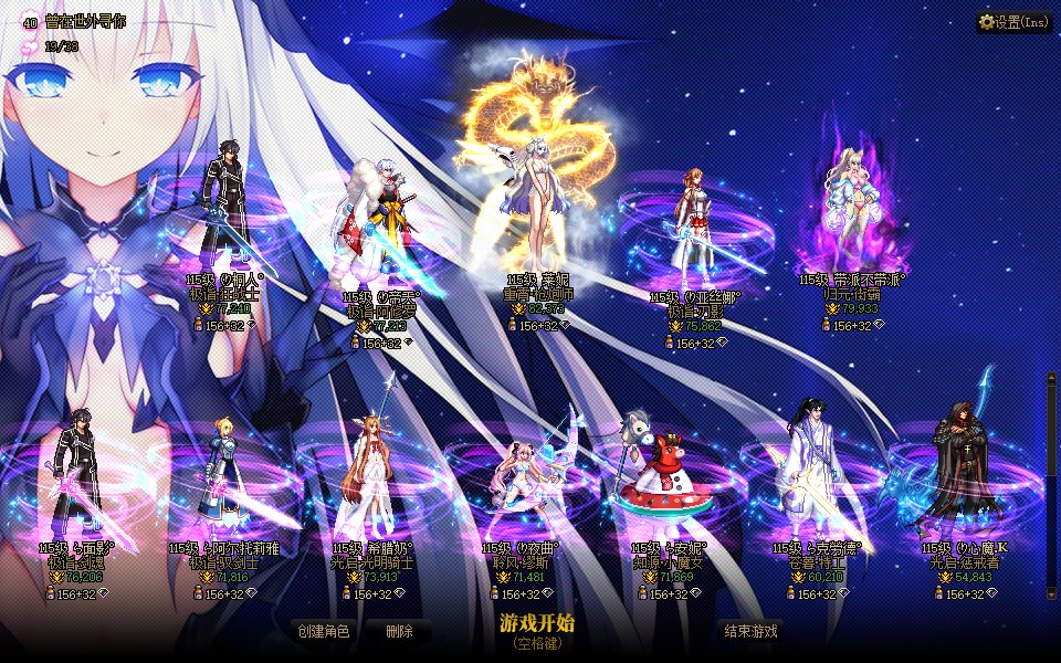 【DX9/DX11修复】开始约会吧！约会大作战主题界面MOD×时の精灵「时崎狂三」暗色系界面。8