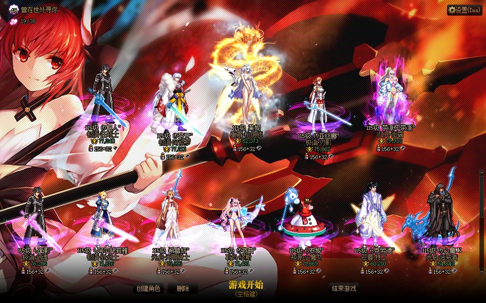 【DX9/DX11修复】开始约会吧！约会大作战主题界面MOD×时の精灵「时崎狂三」暗色系界面。9