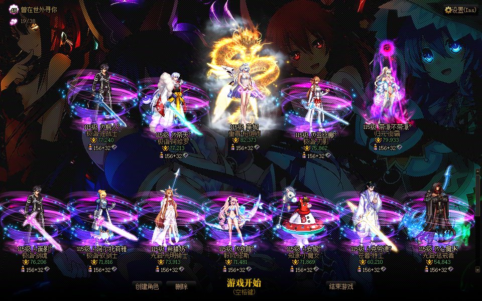 【DX9/DX11修复】开始约会吧！约会大作战主题界面MOD×时の精灵「时崎狂三」暗色系界面。11