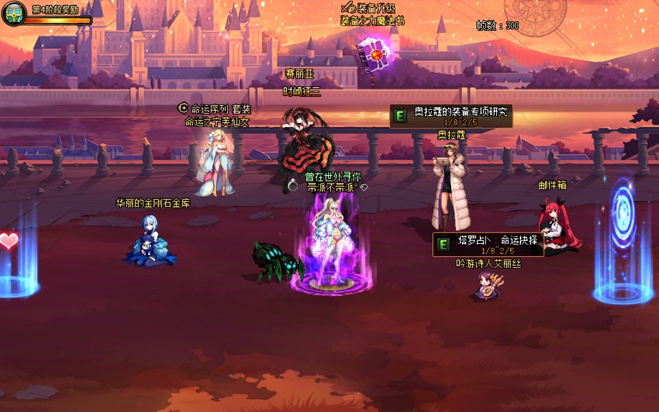 【DX9/DX11修复】开始约会吧！约会大作战主题界面MOD×时の精灵「时崎狂三」暗色系界面。14