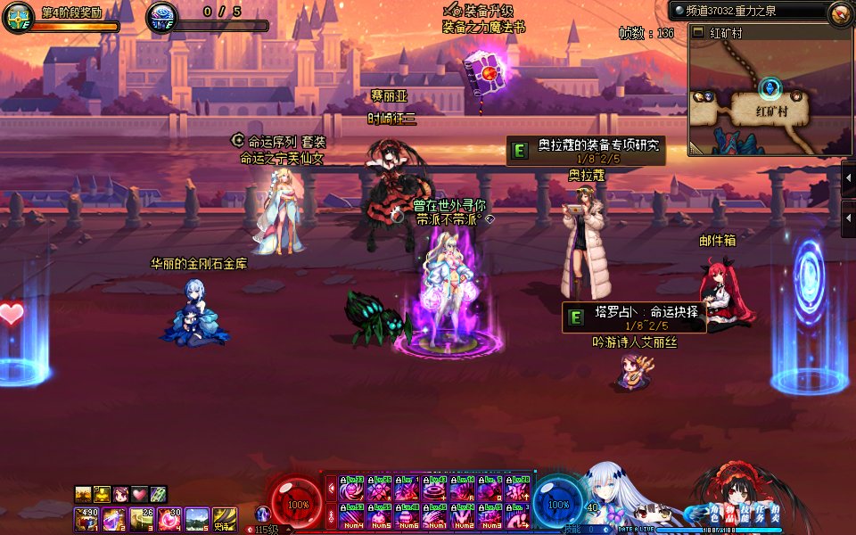 【DX9/DX11修复】开始约会吧！约会大作战主题界面MOD×时の精灵「时崎狂三」暗色系界面。15