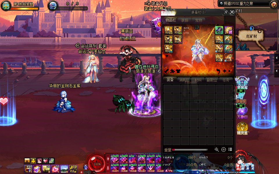 【DX9/DX11修复】开始约会吧！约会大作战主题界面MOD×时の精灵「时崎狂三」暗色系界面。16