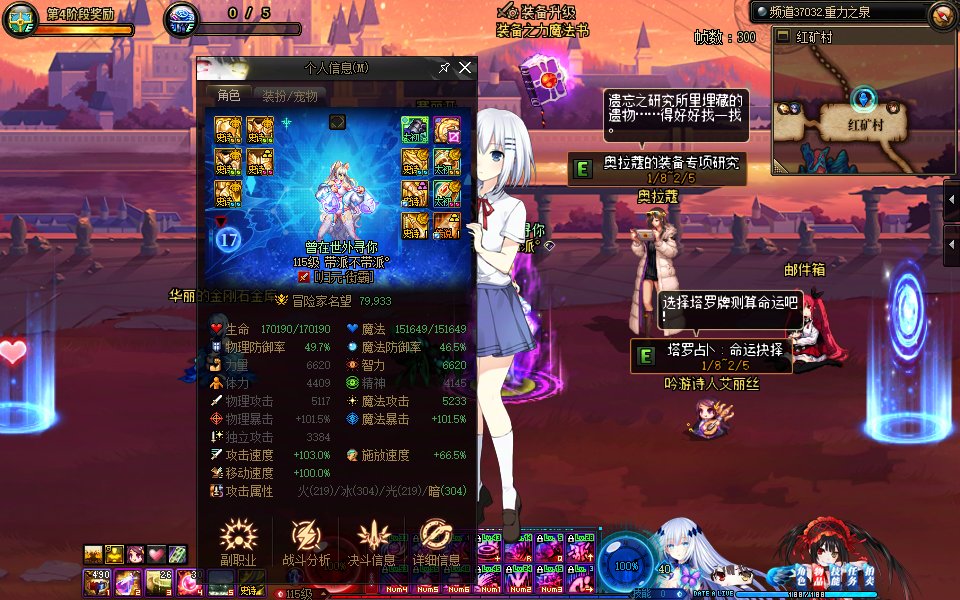 【DX9/DX11修复】开始约会吧！约会大作战主题界面MOD×时の精灵「时崎狂三」暗色系界面。17