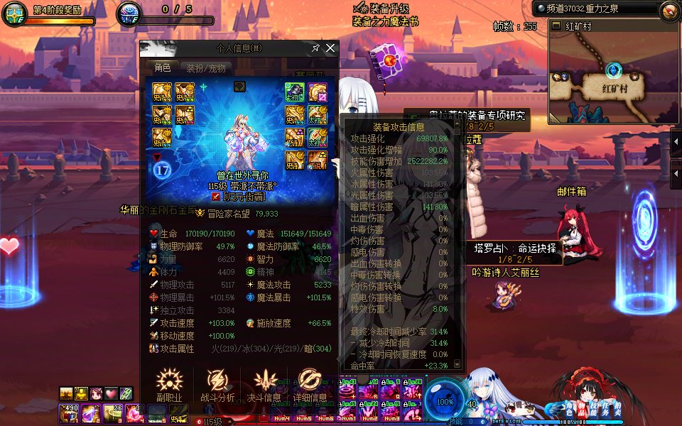 【DX9/DX11修复】开始约会吧！约会大作战主题界面MOD×时の精灵「时崎狂三」暗色系界面。18