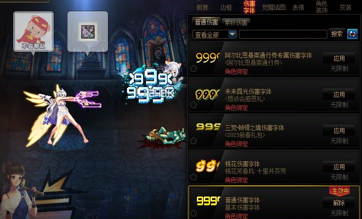 【DX9/DX11修复】开始约会吧！约会大作战主题界面MOD×时の精灵「时崎狂三」暗色系界面。21