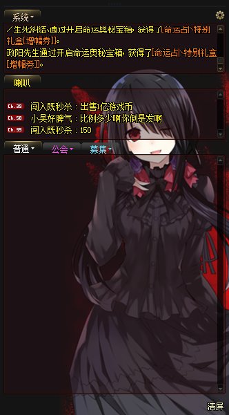 【DX9/DX11修复】开始约会吧！约会大作战主题界面MOD×时の精灵「时崎狂三」暗色系界面。23