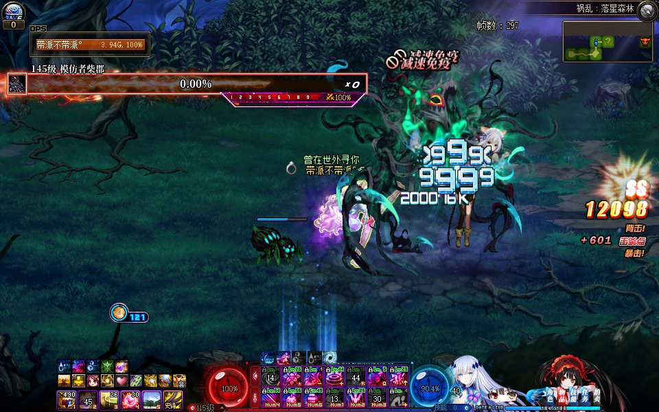 【DX9/DX11修复】开始约会吧！约会大作战主题界面MOD×时の精灵「时崎狂三」暗色系界面。20