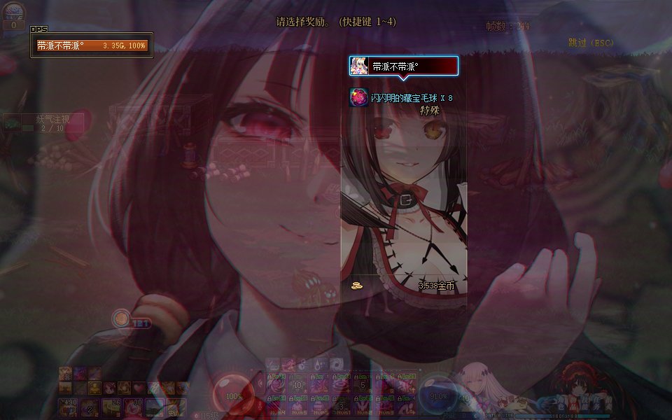 【DX9/DX11修复】开始约会吧！约会大作战主题界面MOD×时の精灵「时崎狂三」暗色系界面。25