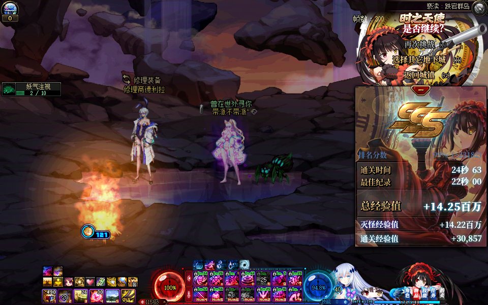 【DX9/DX11修复】开始约会吧！约会大作战主题界面MOD×时の精灵「时崎狂三」暗色系界面。26