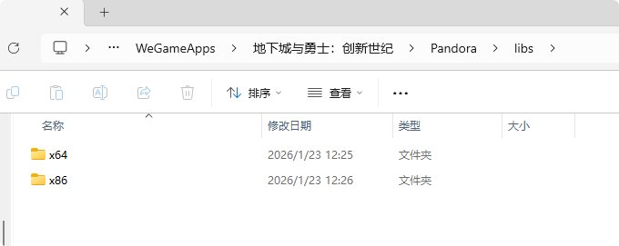 【杂谈：20260122版本插件掉帧解决方案】地下城与勇士正式服插件路径更新1