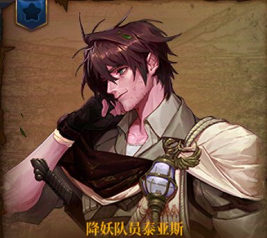 【新年盘点】从夯到拉，锐评我们熟知的NPC（第十期)7