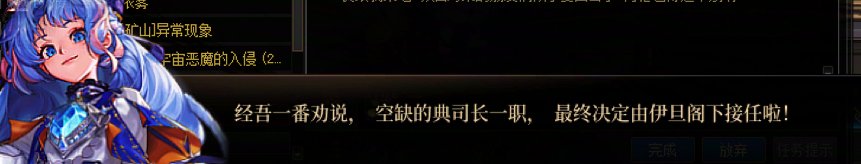 【新年盘点】从夯到拉，锐评我们熟知的NPC（第十期)5