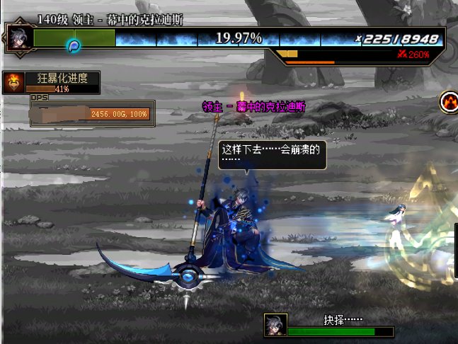 【攻略】如何伪单人完成逸散称号成就——雾神团本回顾/介绍9