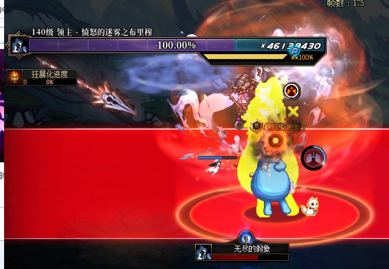 【攻略】如何伪单人完成逸散称号成就——雾神团本回顾/介绍13