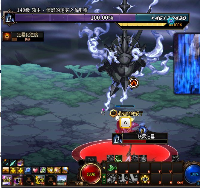 【攻略】如何伪单人完成逸散称号成就——雾神团本回顾/介绍12