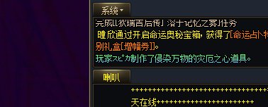 应该是最低配秘宝了吧 红11纯肝材料1