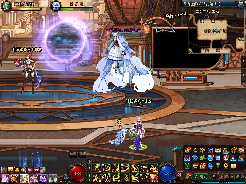 【一月征稿】狄瑞吉团本任务后雾神站街补丁4