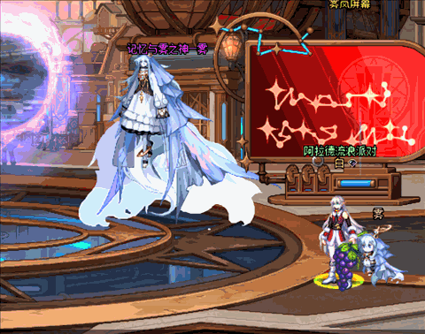 【一月征稿】狄瑞吉团本任务后雾神站街补丁5