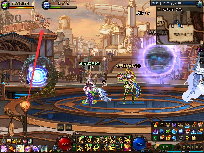 【一月征稿】狄瑞吉团本任务后雾神站街补丁1