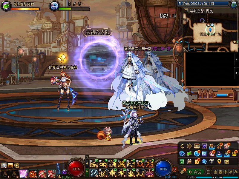 【一月征稿】狄瑞吉团本任务后雾神站街补丁3