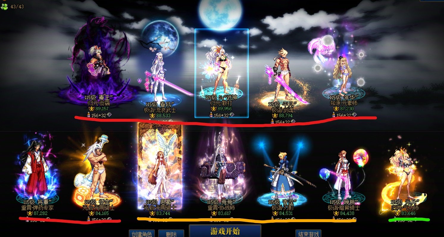 【跨五】《绅士》狄瑞吉中高配小团体招募大连体玩家1